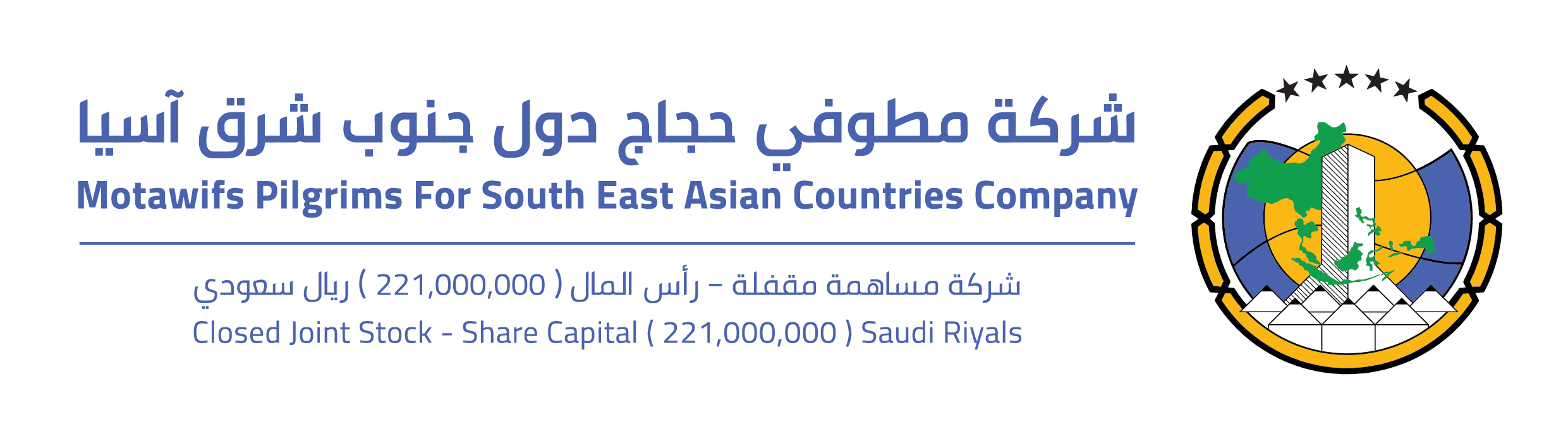 الجمعيات العمومية – حجاج دول جنوب شرق آسيا